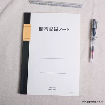L!FE 筆記本 LIFE 贈答記錄本 收送禮記錄本 N144