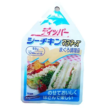 日本【Hagoromo】鮪魚沙拉醬