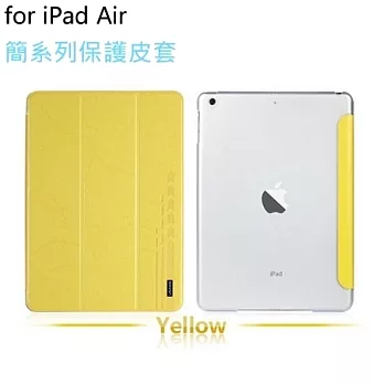 U-Clothes iPad Air 專用 保護皮套 - 簡系列黃色