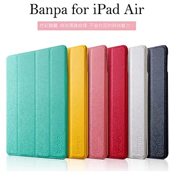 Banpa 邦派 iPad Air 專用 保護套 - 瑪雅紋系列 白色