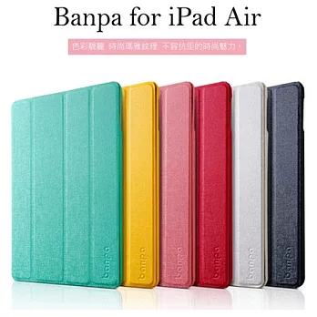 Banpa 邦派 iPad Air 專用 保護套 - 瑪雅紋系列 灰色