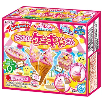 日本【Kracie】知育菓子popin’ cookin’ 冰淇淋