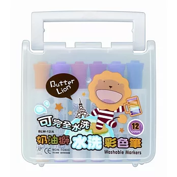 奶油獅皇冠12色可水洗彩色筆