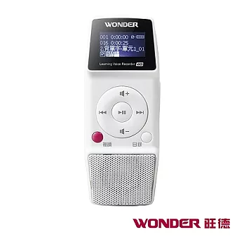 WONDER旺德MP3語言學習機WM-301(4G)