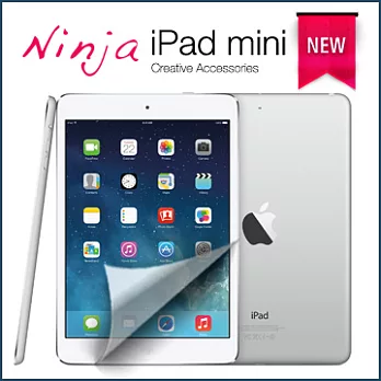 【東京御用Ninja】iPad mini 2 Retina專用高透防刮無痕螢幕保護貼