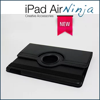 【東京御用Ninja】iPad Air 新iPad第五代專用360度調整型站立式保護皮套（黑色）