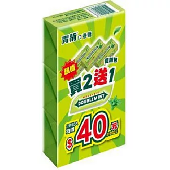 青箭17片買2送1促銷包