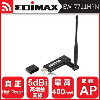 EDIMAX 訊舟 EW-7711HPn 高功率USB無線網路卡