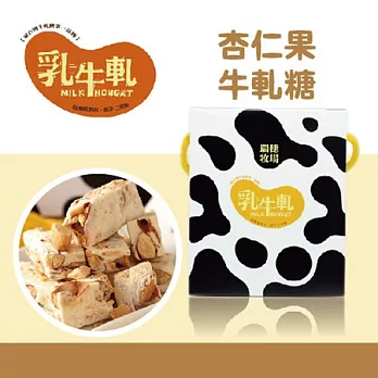 《瑞穗》原味杏仁果牛軋糖(150g/盒)