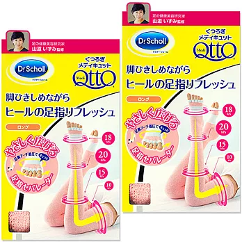 日本Qtto-Scholl睡眠大腿露指襪（粉紅泡泡舒壓五指款）2入L粉紅色