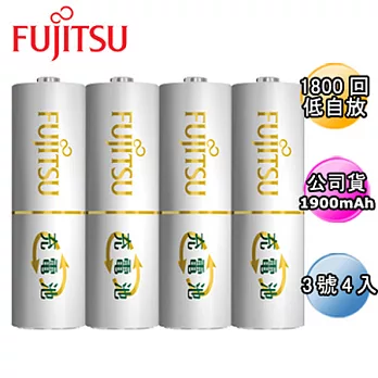 日本Fujitsu富士通低自放電充電電池組(內附3號4入)