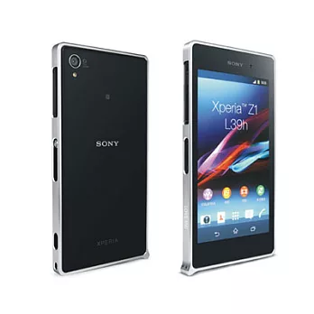 SONY Xperia Z1 超薄0.7MM 鋁合金邊框-鎖螺絲版(香檳)