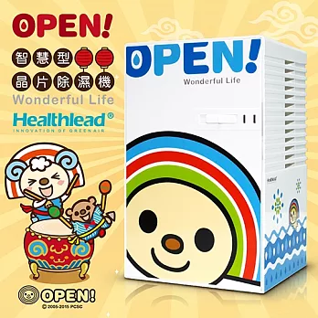 Healthlead OPEN小將 智慧型晶片除濕機