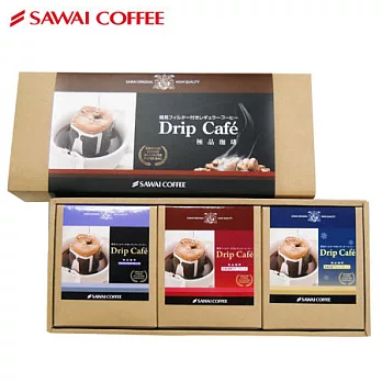 【澤井咖啡】澤井極品掛耳咖啡禮盒
