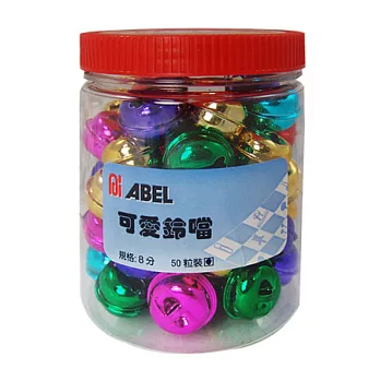 【ABEL】彩色鈴鐺27mm(50入)