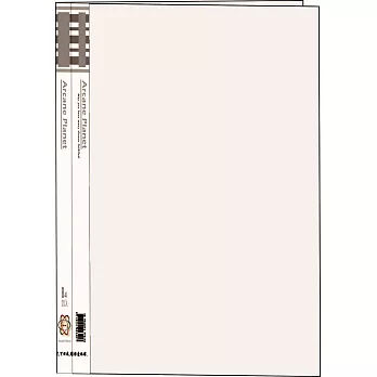 宇宙斜透B4資料簿20頁透明