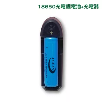 18650充電鋰電池+充電器組黑色
