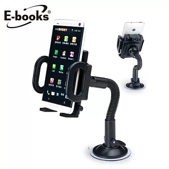 E-books N7 彎管式手機萬用車架