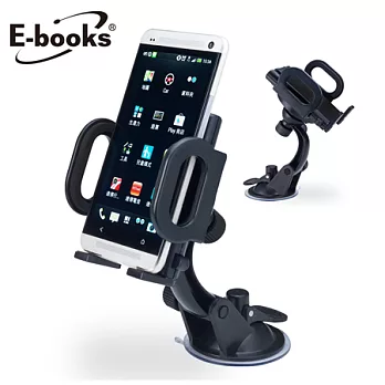 E-books N8 180度調節手機萬用車架