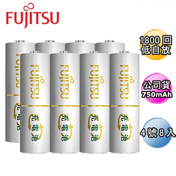 日本Fujitsu富士通低自放電充電電池組(內附4號8入)