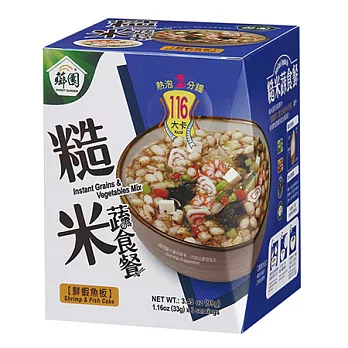 【薌園】糙米蔬食餐(低卡)-鮮蝦魚板(盒裝)(33g*3份入)