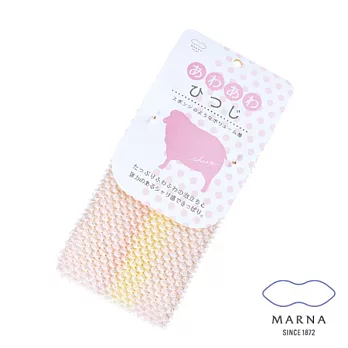 【MARNA】綿羊沐浴巾