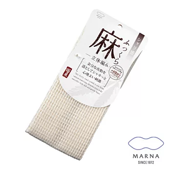 【MARNA】鬆軟麻質沐浴巾