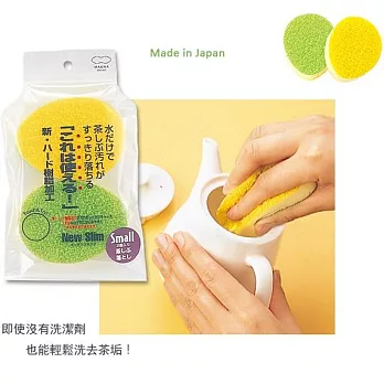 【MARNA】去茶垢菜瓜布