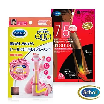 【英國爽健Scholl】日本Qtto系列-舒緩足指疲勞+保暖及膝襪-買一送一限量加贈組(L)