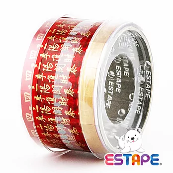 【ESTAPE】易撕貼OPP-喜慶旺年版(三陽開泰 四季進財)