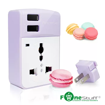 Fonestuff 5V/3.1A雙USB萬國插座充電器-芋頭紫