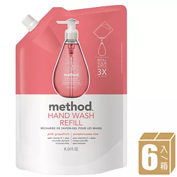 【箱購】Method 美則粉紅葡萄柚天然洗手乳(補充包)1000ml x 6包