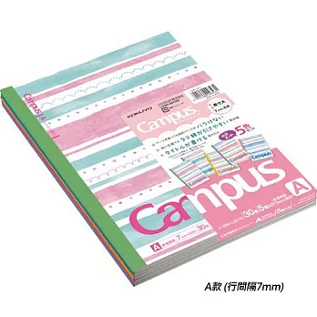 KOKUYO Campus筆記本限量版(5冊裝)A-水彩