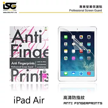 iSG Apple iPad Air 專用日本頂級亮面抗指紋 - AFAF