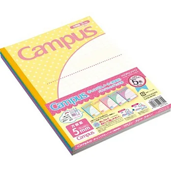 KOKUYO Campus筆記本限量版(5冊裝)易擦型-方格