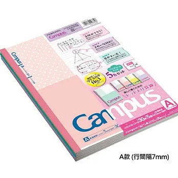 KOKUYO Campus點線筆記本限量版(5冊裝)A-粉彩