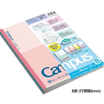 KOKUYO Campus點線筆記本限量版(5冊裝)B-粉彩