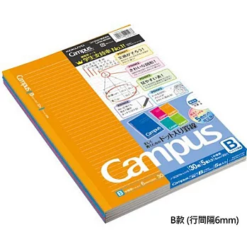 KOKUYO Campus點線筆記本限量版(5冊裝)B-繽彩