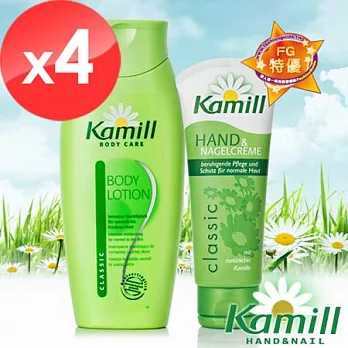 【德國卡蜜兒Kamill】經典護膚4件組(250ml身體乳2瓶+100ml護手霜2瓶)—超商取貨