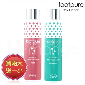 footpure二代鞋蜜粉45g(玫瑰+薄荷)+贈二代鞋蜜粉10g(香味隨機)