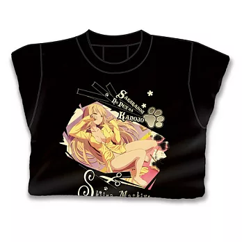 櫻花莊的寵物女孩 T恤(2)L黑