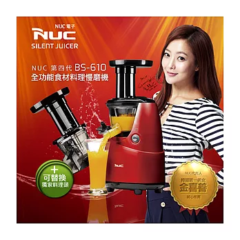 金喜善代言【NUC】第四代 全功能食材料理慢磨機
