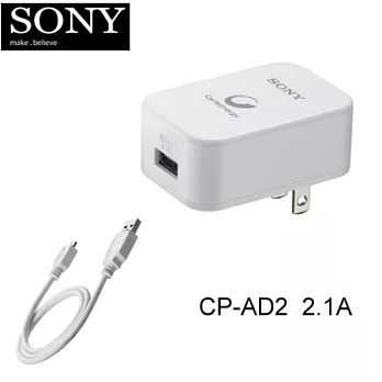 SONY 2.1A 原廠快速旅充頭+傳輸線(CP-AD2) (台灣索尼公司貨)白色