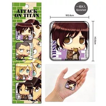 進擊的巨人-方正胸章組(4入)C款(綜)