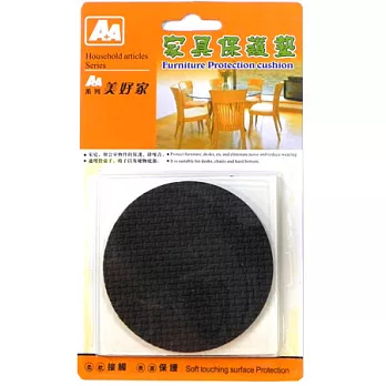 A+A家具保護墊 圓形2入