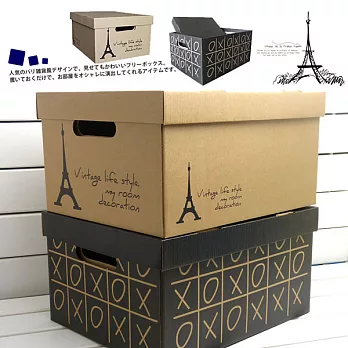 神綺町☆日本辦公DIY牛皮收納盒2入-OOXX/鐵塔款 紙箱 儲物盒 收納箱OX款
