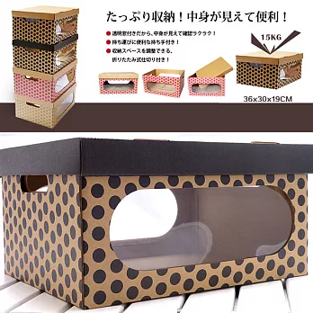 神綺町☆日本 DIY點點透明視窗牛皮收納盒2入辦公收納紙箱 紙盒 儲物盒 收納箱黑色