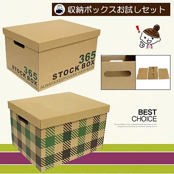 神綺町☆日本辦公超大DIY牛皮收納盒 收納箱2入-365天/格紋款 紙箱 儲物盒格紋