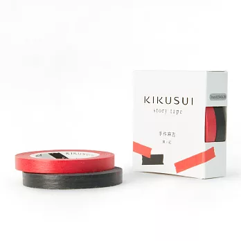 菊水KIKUSUI story tape和紙膠帶 手作麻吉系列-黑x紅