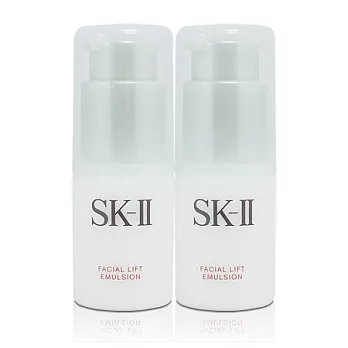 SK-II 晶緻活膚乳液 30gX2